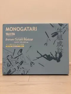 TANITA 体組成計 ももいろクローバーZ 15周年記念モデル - メルカリ