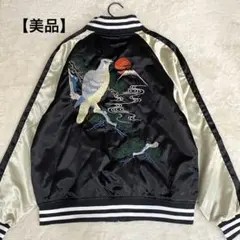 【美品】Contribe 刺繍 和柄 スカジャン 鷹 富士山 M