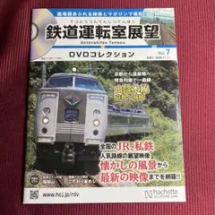 Item thumbnail for item 9e4e52ba-d14d-4e4f-b7c8-04ead6ef859c