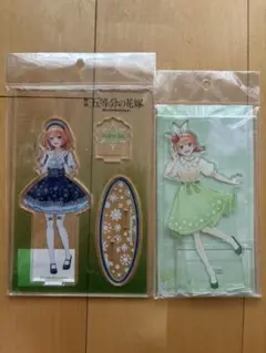 映画 五等分の花嫁 アクリルスタンド 中野四葉　2種セットのサムネイル