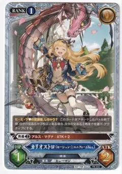 大会　優勝　プロモ　グランブルーファンタジー　クラリス　PR 限定　ホロ 大会 優勝 プロモ グランブルーファンタジー クラリス PR 限定 ホロ