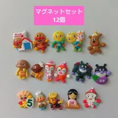アンパンマン キャラクター マグネットセット