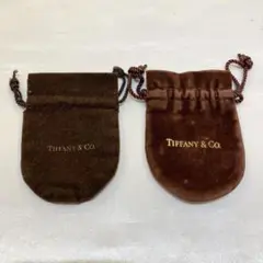 Tiffany & Co. ティファニー 巾着袋 2点セット