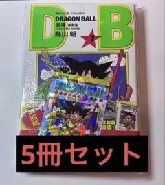 DRAGON BALL 龍珠 新装版 42巻 香港中文版 - メルカリ