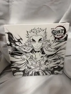 鬼滅の刃 エアコミケ3 劇場版 無限列車編 銀幕画集・豪華版 煉獄杏寿郎