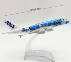 フライングホヌ 模型