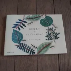 Item thumbnail for item 56dac00a-f23b-46a6-bc02-c8edf854fba1