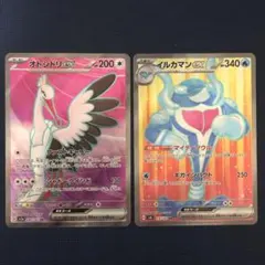 Item thumbnail for item fcf95f94-39f2-4fbb-903b-1cd75f84192e