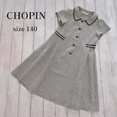 CHOPINショパン 140cm フォーマルワンピース チェック柄 発表会 美品