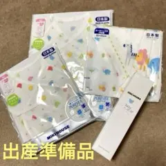 ミキハウス　MIKI HOUSE　新品　未使用　肌着　ガーゼ　ミルクローション
