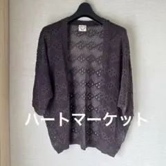 Heart Market ブラウン カーディガン　ボレロのサムネイル