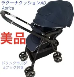 2026年最新】美品ベビーカーの人気アイテム - メルカリ