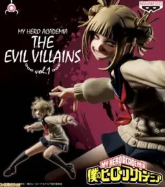 僕のヒーローアカデミア トガヒミコ フィギュア