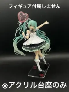 ※アクリル台座　初音ミクBirthday 2025 AMP Party ver.