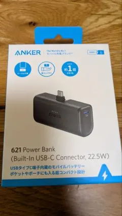 Anker 621 Power Bank モバイルバッテリー 5000mAh
