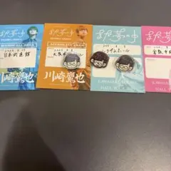 川崎鷹也 ピンズとフォトステッカーセット - メルカリ