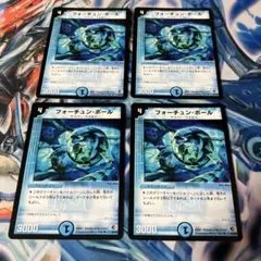 フォーチュンボール　旧枠