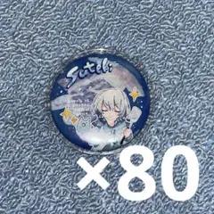 2026年最新】sou グッズ 歌い手の人気アイテム - メルカリ