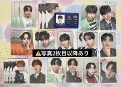 2026年最新】日プ新世界トレカの人気アイテム - メルカリ