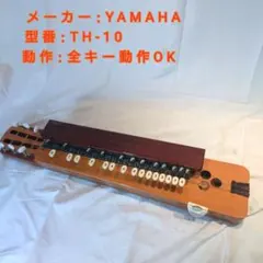 2025年最新】ヤマハ大正琴の人気アイテム - メルカリ