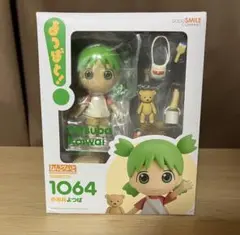 【希少新品未開封】よつばと！ねんどろいど【Amazon限定特典付き】