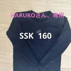SSK　アンダーシャツ　紺　長袖　BU1516L LJ