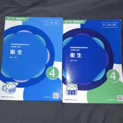 2026年最新】青本青問の人気アイテム - メルカリ