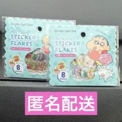 クレヨンしんちゃん おはじきシール8枚入り 2個セット