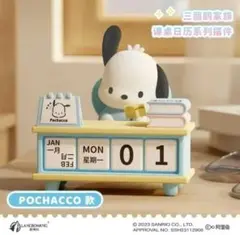 みく様専用