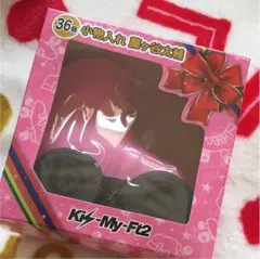 藤ヶ谷太輔 小物入れ