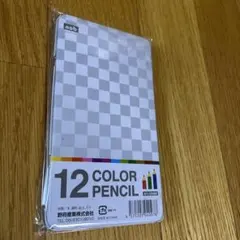 12色 色鉛筆セット　送料無料