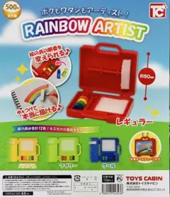 RAINBOW ARTIST レギュラー