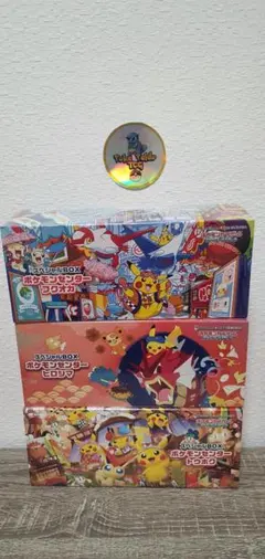 ポケモンセンターフクオカ テラスタルフェス 他 BOXまとめ売り