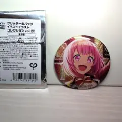 プロセカ　鳳えむ　缶バッジ　グリ缶　2B