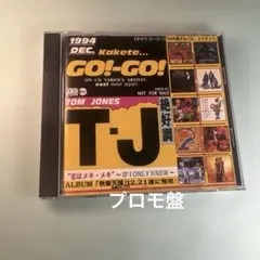Kakete...GO!-GO! 1994 DEC.