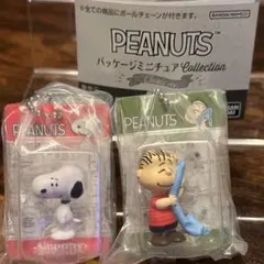 PEANUTS パッケージミニチュアコレクション クラッシックver.②