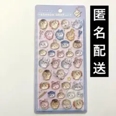 【正規品】ちいかわ　ボンボンドロップシール　第二弾　『みんなポーズ』
