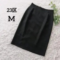 23区　ひざ丈タイトスカート　M　黒　バックスリット　シンプル　きれいめ　627のサムネイル