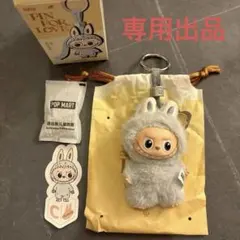 POPMART ラブブ　【C】　アルファベット　正規品