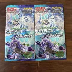 k*8様 【新品未開封】白銀のランス 漆黒のガイスト ジャンボパックセット2パッ