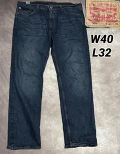リーバイス 505 デニム パンツ W40 L32 濃紺 極太バギー