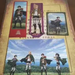 進撃の巨人 ニジゲンノモリ 特典 しおり カード 4点セット