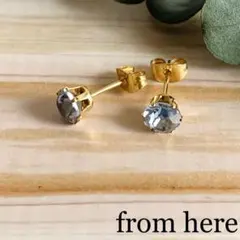 販売終了《スワロフスキー》カットストーンピアス【クリスタルブルーシェード6mm】