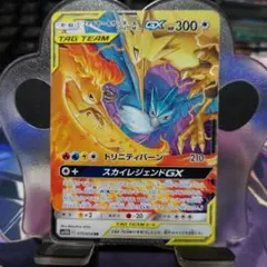 ファイヤー＆サンダー＆フリーザーGX ドイツ版　プロモ　スカイレジェンド ファイヤー＆サンダー＆フリーザーGX ドイツ版 プロモ スカイ