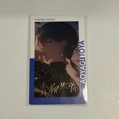 プロセカ エピカ epick card 箔押し 28a 青柳冬弥 - メルカリ