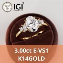 2.00ct E-VVS2 オーバルラボグロウンダイヤモンドソリティア婚約指輪 