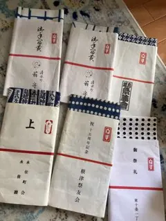 伝統的な和柄 手ぬぐい 20枚セット