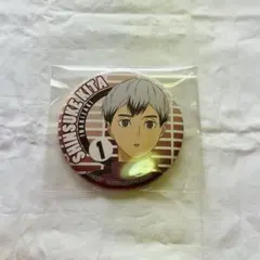2025年最新】ハイキュー 北 缶バッジの人気アイテム - メルカリ