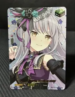 ヴァンガード Roselia 湊友希那 DZ-BT17/EX16 - メルカリ