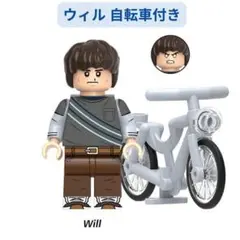 数量限定　ウィル レゴ互換 自転車付き セット ストレンジャーシングス